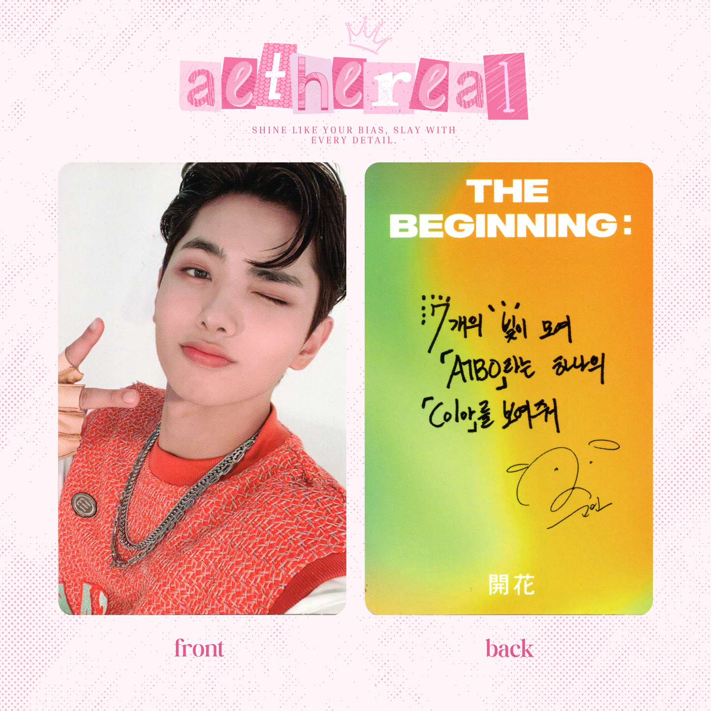 ATBO - The beginning : 開花 photocard