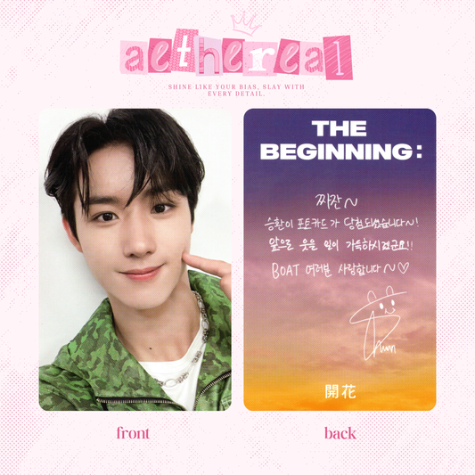 ATBO - The beginning : 開花 photocard