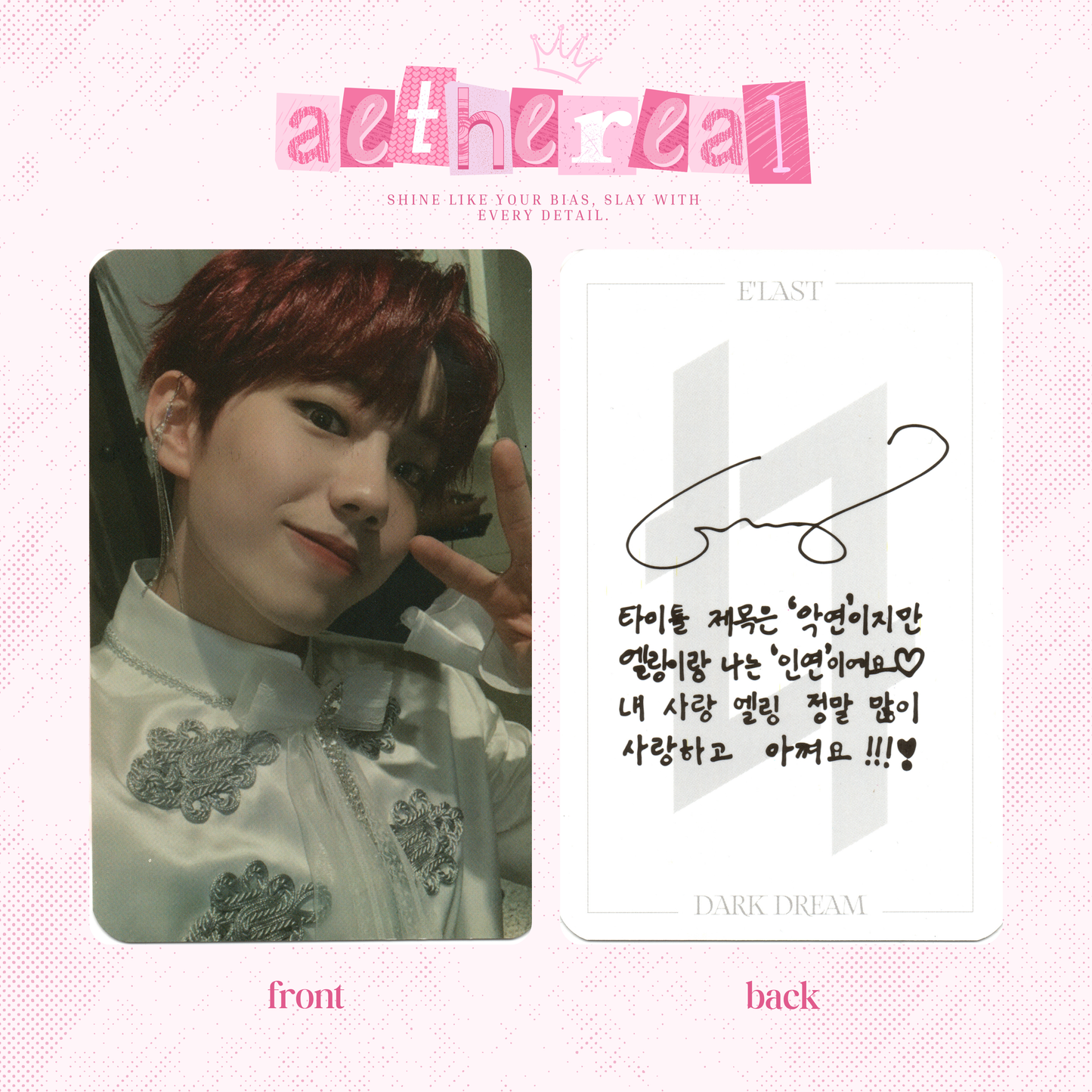 E'last - Dark dream photocard