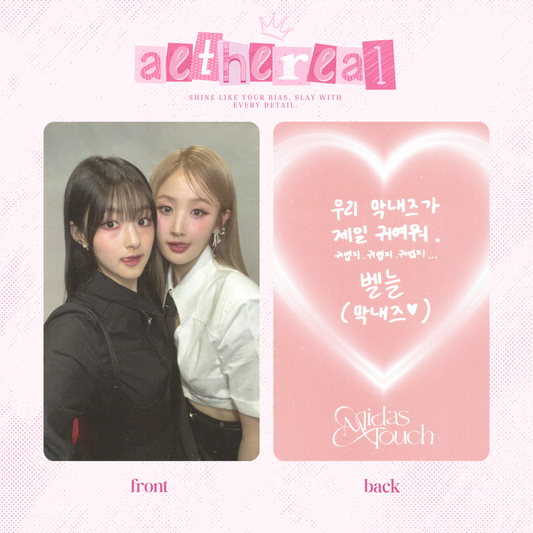 Kiss of life - Midas touch photocard