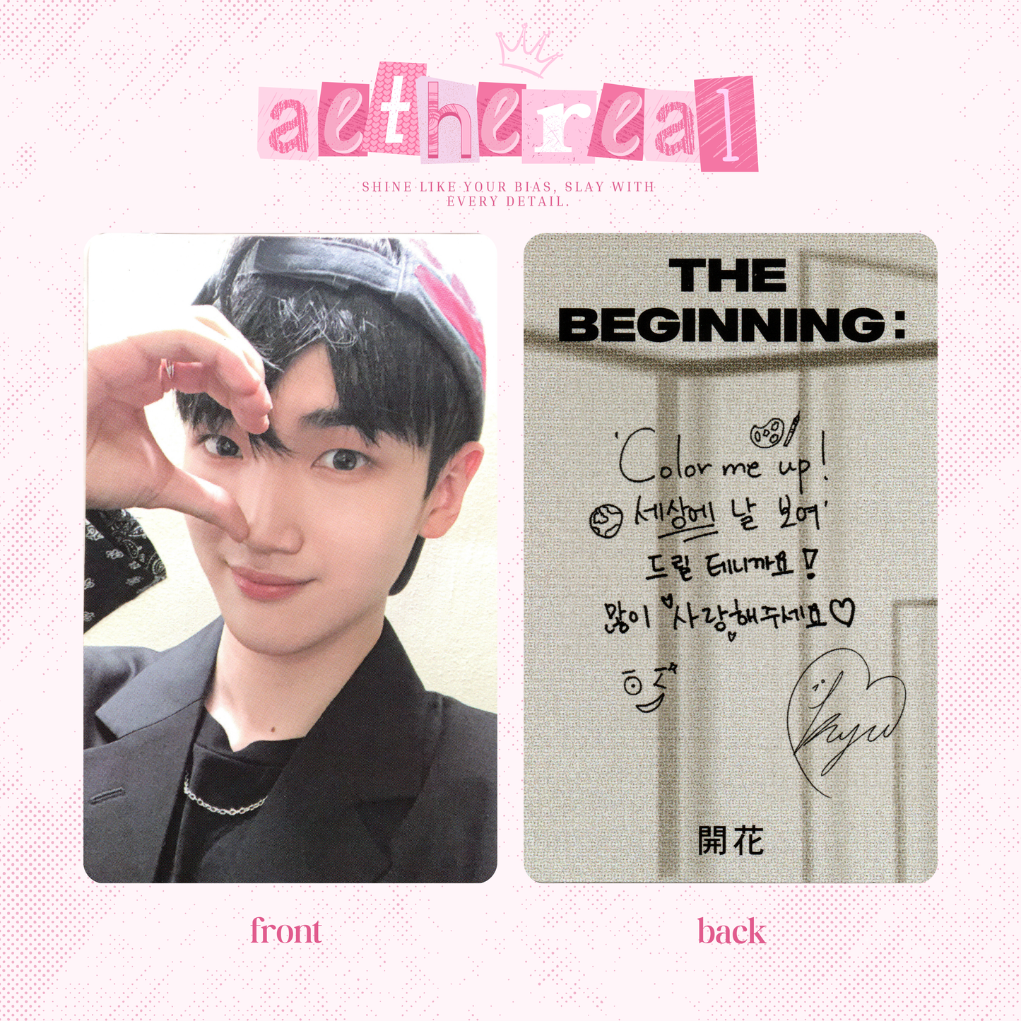ATBO - The beginning : 開花 photocard