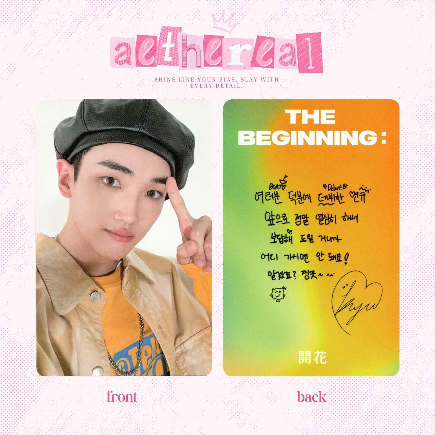 ATBO - The beginning : 開花 photocard